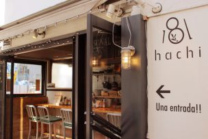 スペイン ワインバル 人形町 hachi